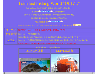Train and Fishing World "OLIVE"