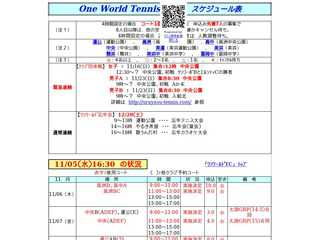 one world tennis club