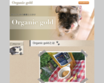 愛犬のための健康ふりかけ　Organic gold