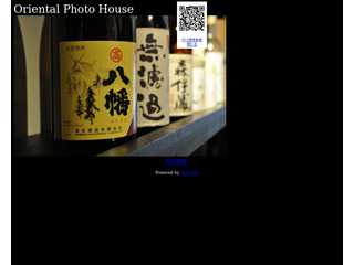 oriental photo house