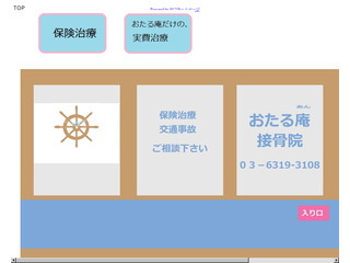ここにタイトルを書いてください