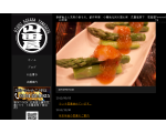 新鮮魚介と充実の串もの、創作料理　小樽　居酒屋　山田屋