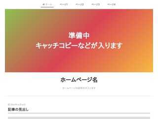 あ