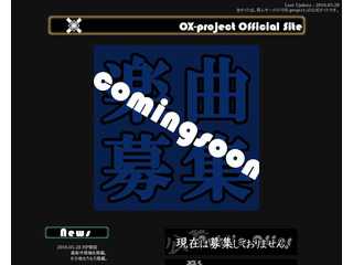 OX-project Official Web Site
