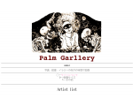 Palm Gallery
