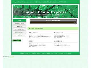 Super Panja Express
