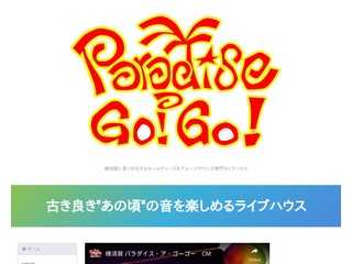 Paradise A Go! Go!