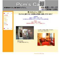 Pcm\'s Cafe