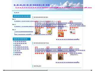 ペットグッズ情報@本舗