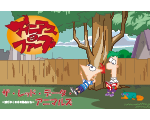 Phineas and Ferb Endangered animals of JAPAN