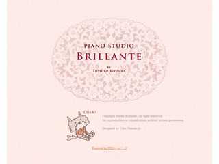 ピアノスタジオBrillante（ブリランテ）は、池袋、海老名、東中野の各
