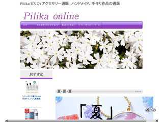 Pilika(ピリカ) アクセサリー通販 | ハンドメイド、手作り作品の通販