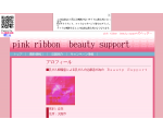 Pinnk-Ribbon Beauty Support