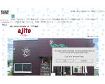 ピクシーガーデン　アジア雑貨・洋服の店　-ajito-