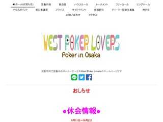 West Poker Lovers