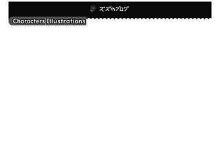 イクトニクス・サイト