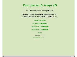Pour passer le temps III