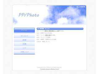 PP/Photo