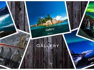 Gallery Gallery いろんな写真を楽しむギャラリーページ。世界の絶景、世界遺産、絶品、料理なども。