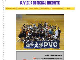 P.V.C.'s Official Website