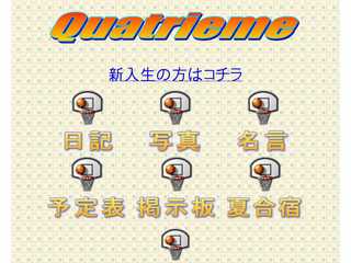 quatreme 14th