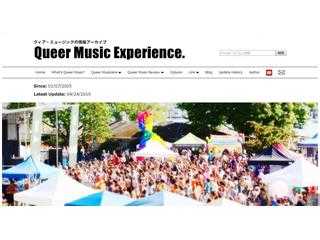 Queer Music Experience.