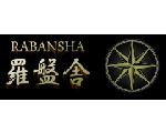羅盤舎