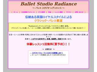 Ballet-Studio-Radiance