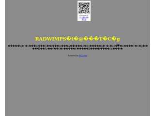 RADWIMPSファンサイト