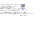 中学生バンド Ra`know.villE