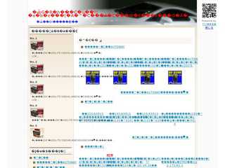 楽天ショップ