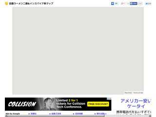 ラーメン二郎&インスパイア系マップ