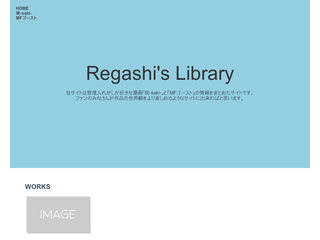 Regashi's Library
