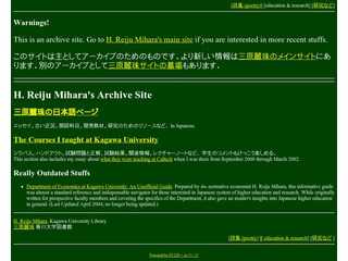 H. Reiju Mihara's Archive Site