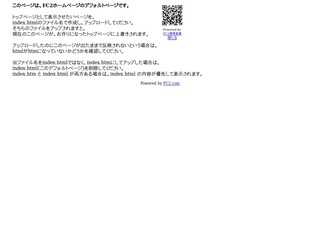 神戸のホームページ