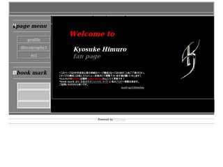 kyosuke himuro fan page
