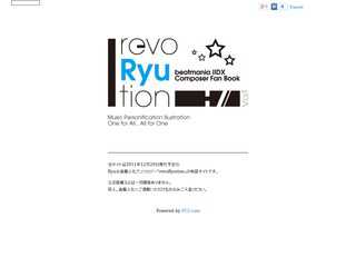 Ryu☆曲擬人化アンソロジー「revoRyution」