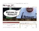 RichasFCのホームページ