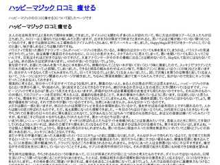 ウェブドラマ「陸王」HP