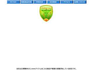株式会社ライジングサン