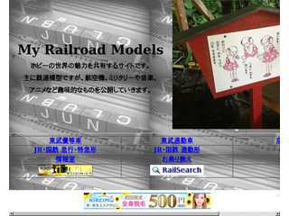 My Railroad Models