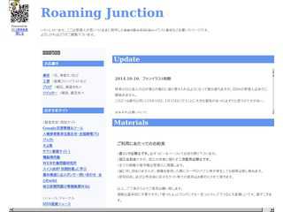 Roaming Junction