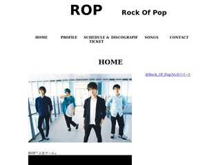 ROP Official Web Site