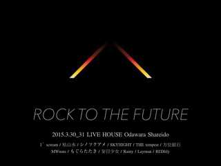 ROCK TO THE FUTURE Official Web Site