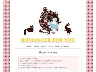 ☆ROMANCER FOR YOU☆