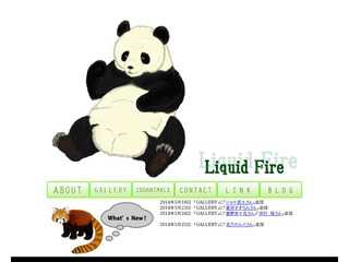 Liquid　Fire