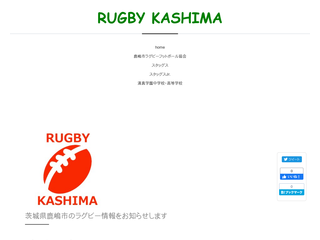 rugby kashima