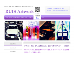 RUIS Artworks