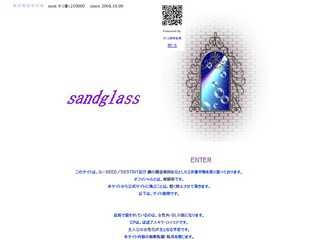 sandglass