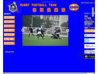 佐賀倶楽部　RUGBY FOOTBALL TEAM